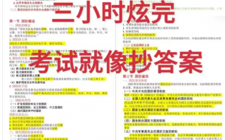 模糊拼图