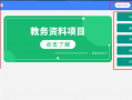★ 使用必看