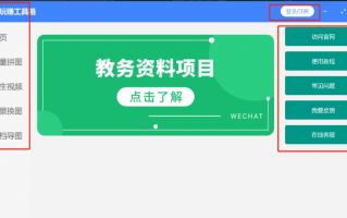 ★ 使用必看
