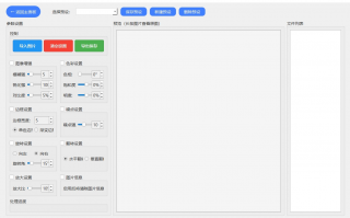 图片降重