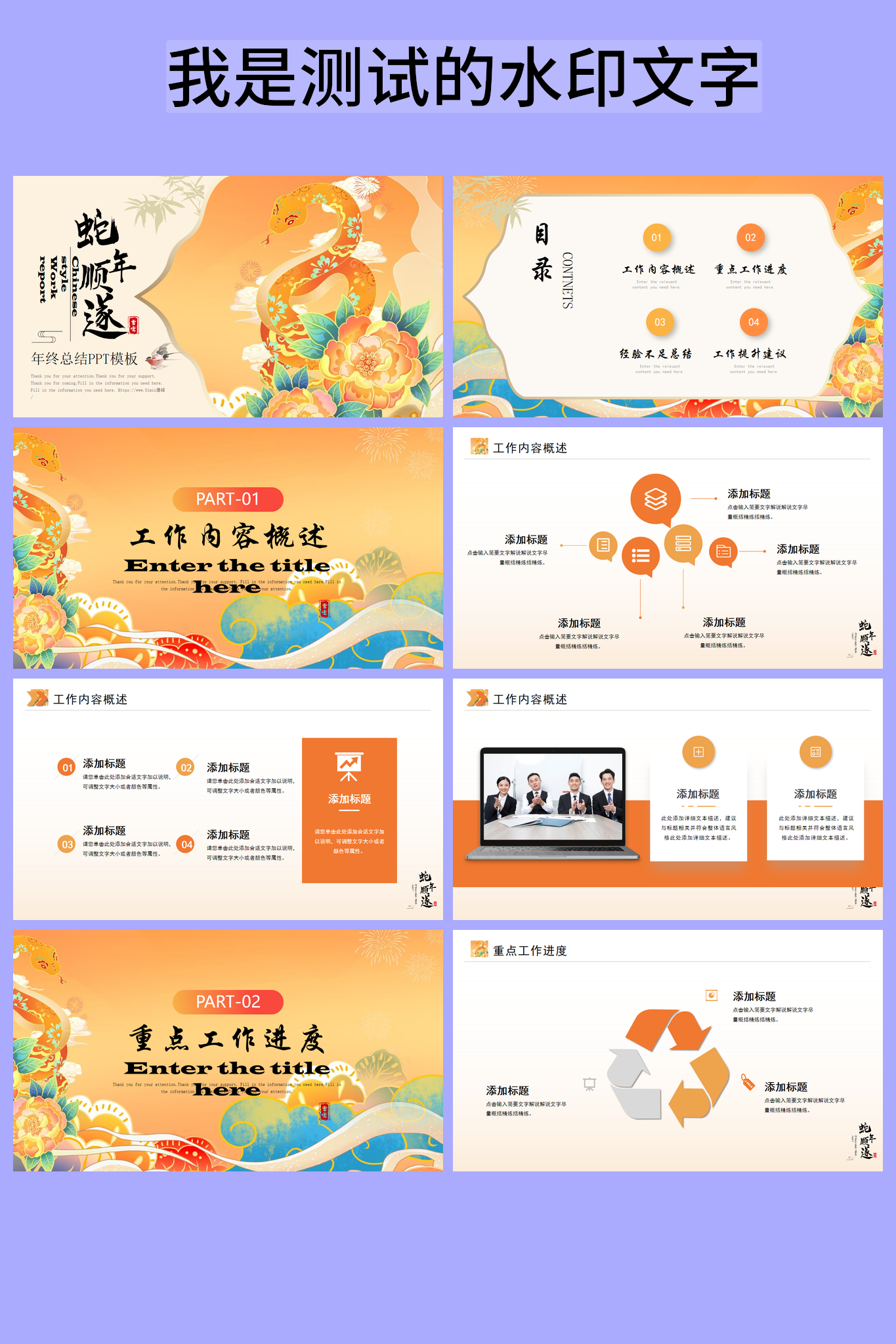 网格拼图-第3张图片-小风软件