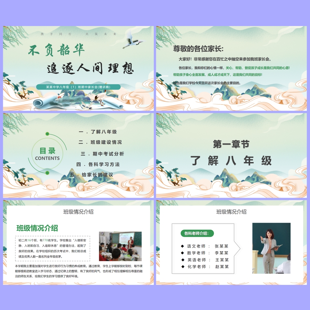 网格拼图-第2张图片-小风软件
