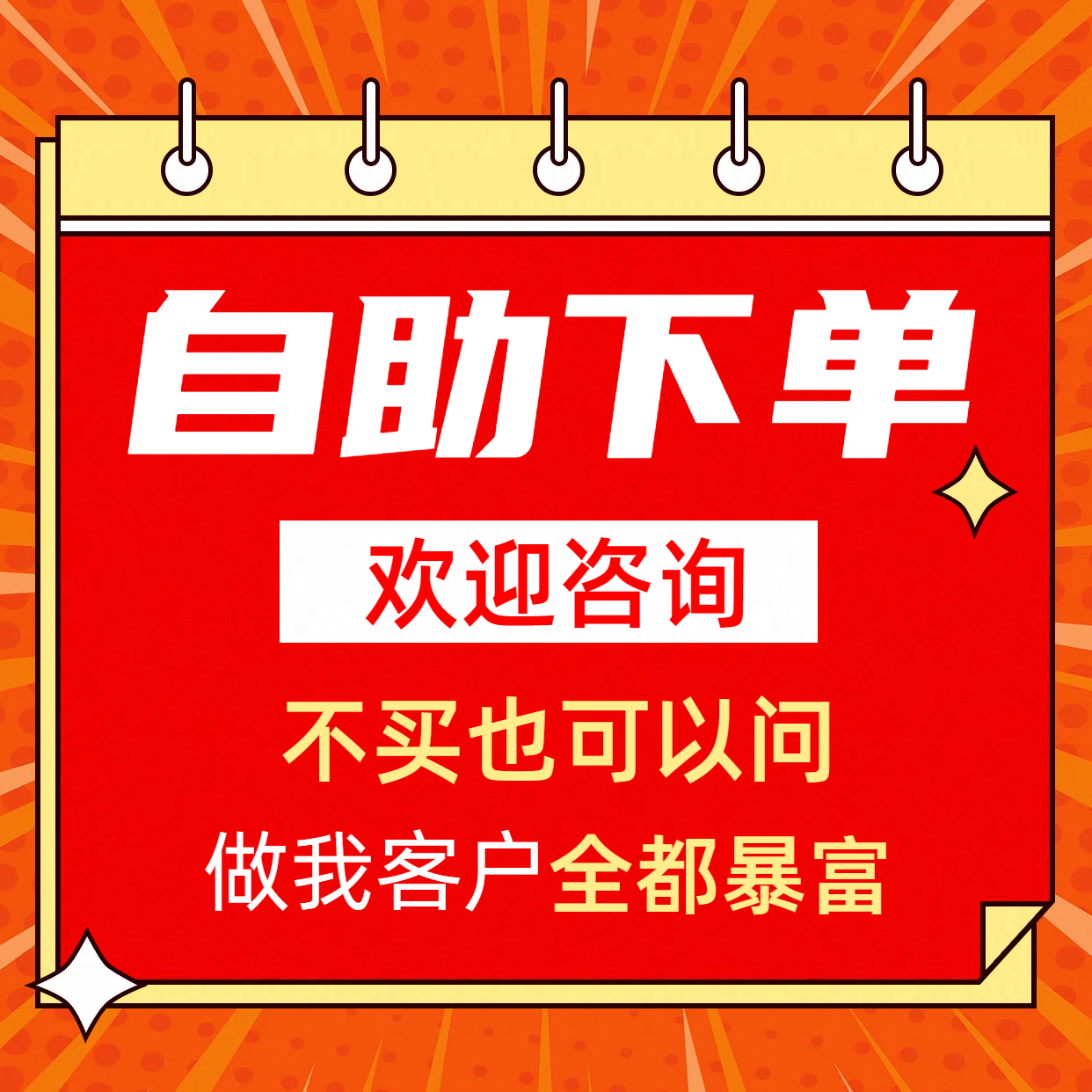 <font color='#f10404'><b>word文档组合软件_word文档随机插入合并</b></font>2