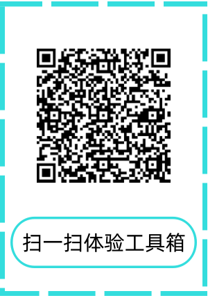 玩赚工具箱：软件介绍与使用指南-第2张图片-小风软件
