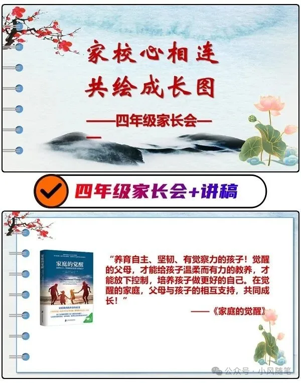 百变拼图（1）-第3张图片-小风软件