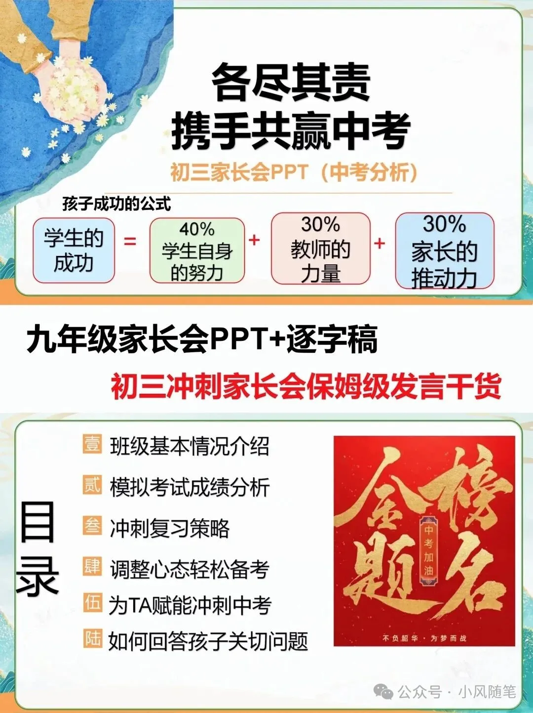 百变拼图（1）-第5张图片-小风软件
