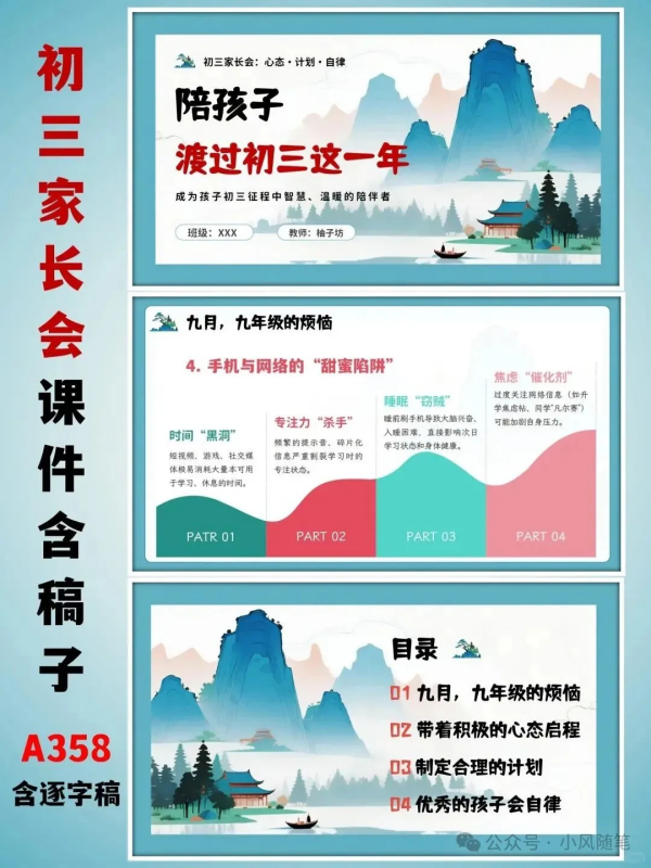 百变拼图（2）-第2张图片-小风软件