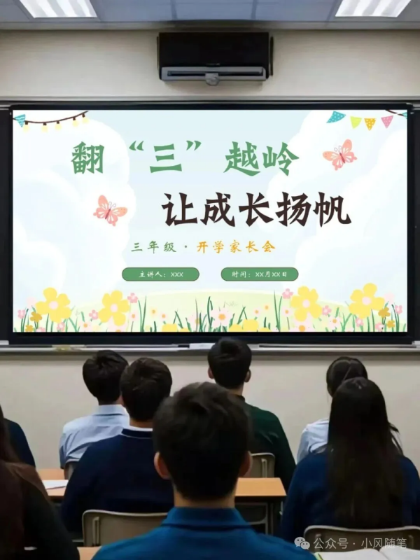 背景换图-第2张图片-小风软件 背景换图-第2张图片-小风软件