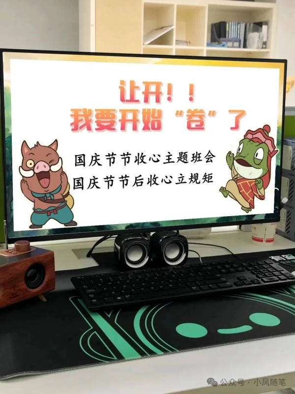 背景换图-第3张图片-小风软件 背景换图-第3张图片-小风软件