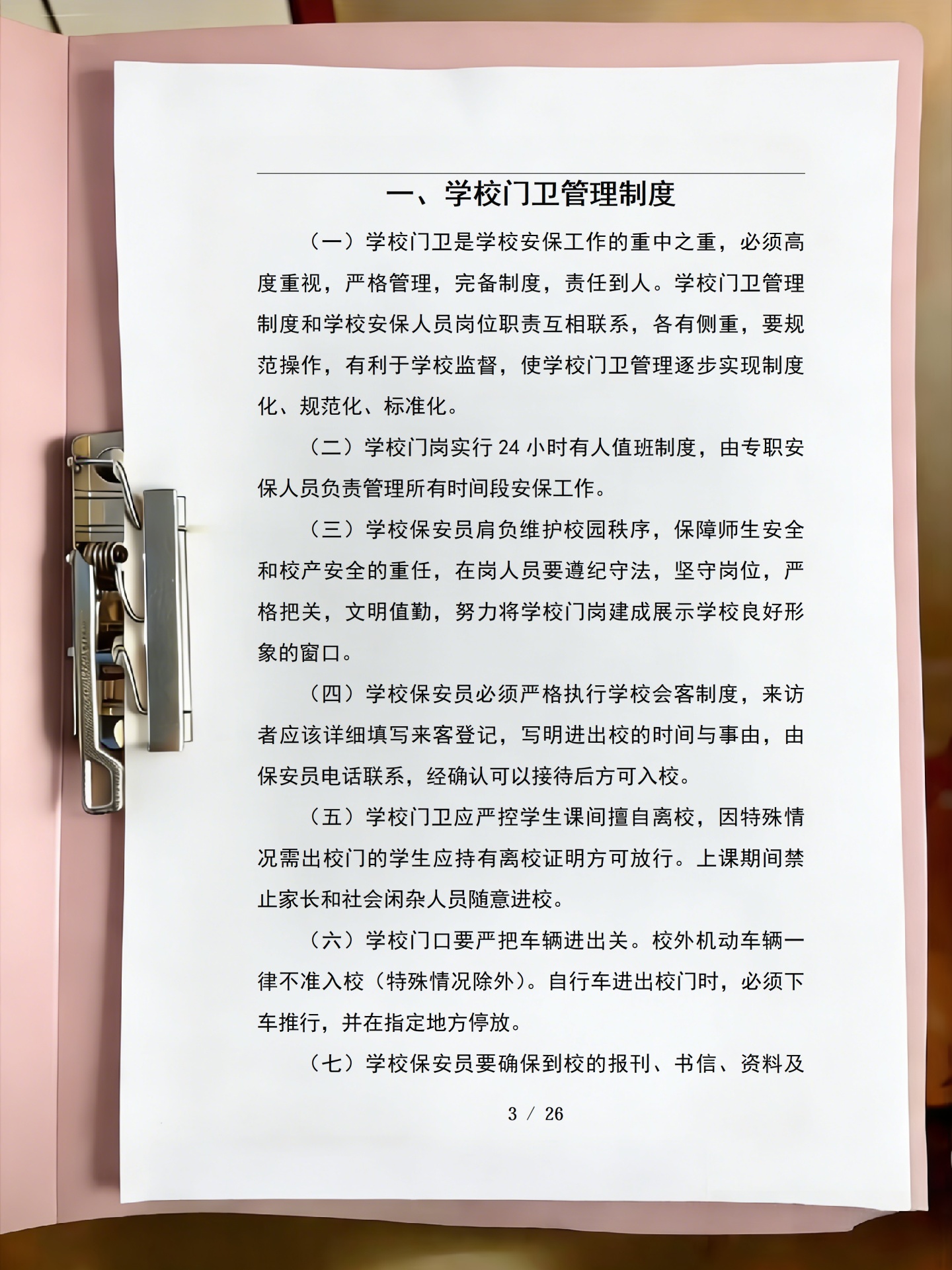 背景换图 vs 图片融合-第1张图片-小风软件