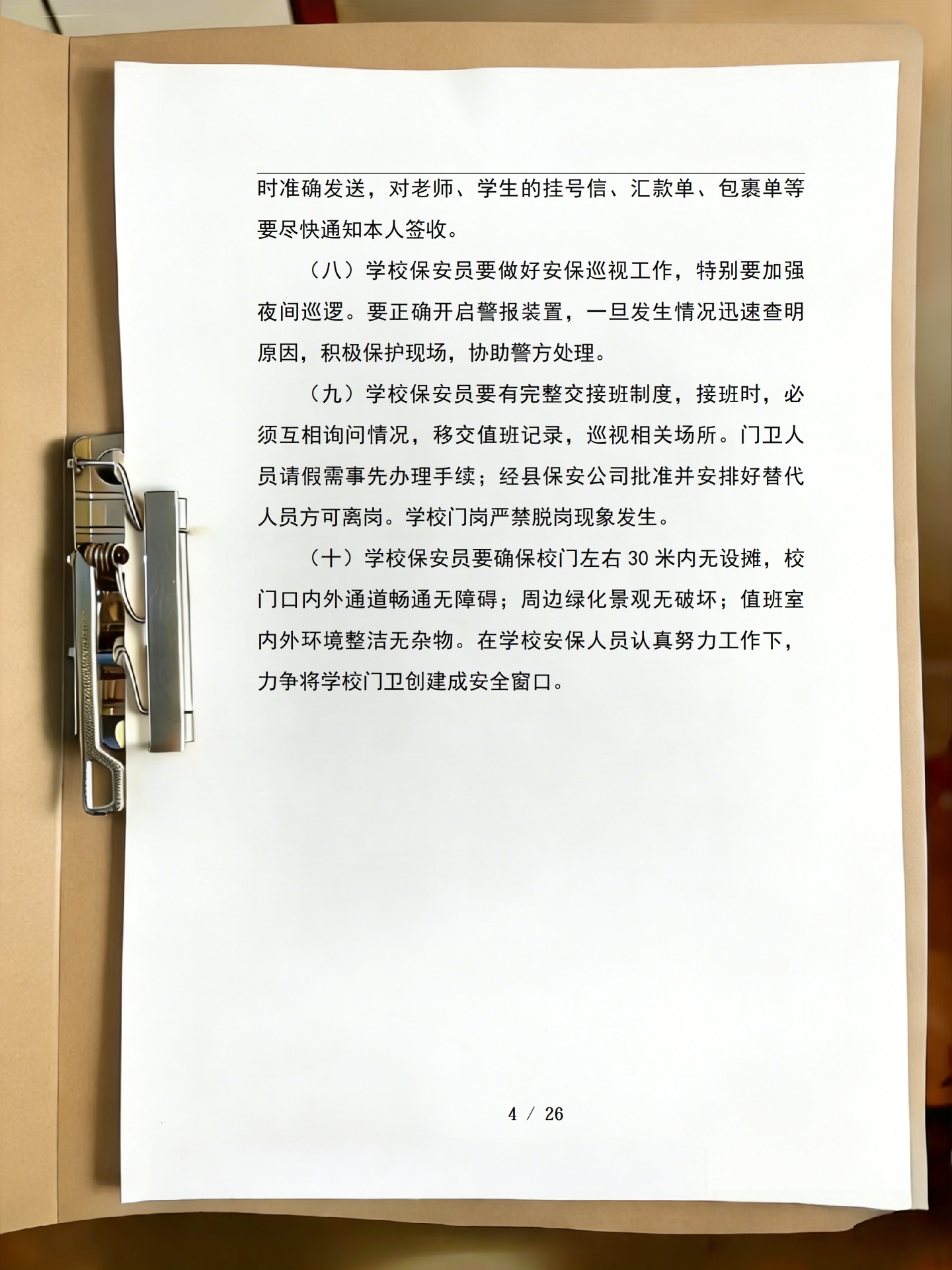 背景换图 vs 图片融合-第2张图片-小风软件